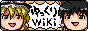 yukkuri wiki 88x31 button