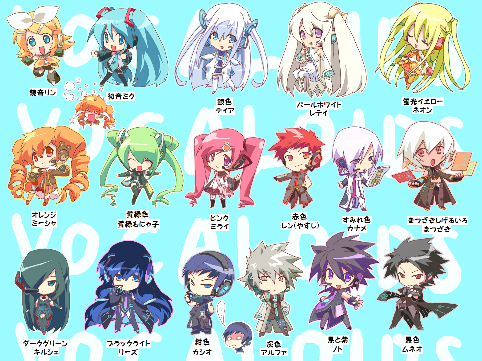 A collection of various chibi Vocaloid-like characters.