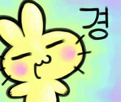 A small yellow rabbit character with closed eyes. She is saying '경'.